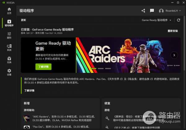 edge浏览器更新后页面变黑怎么办?网页颜色异常修复教程