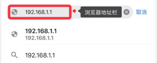 16819211路由器手机登录地址