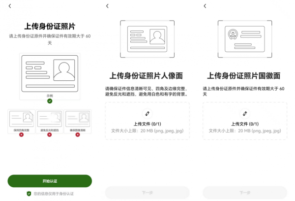鸥意APP官方下载入口 | 最新地址+注册认证一步步教学指南