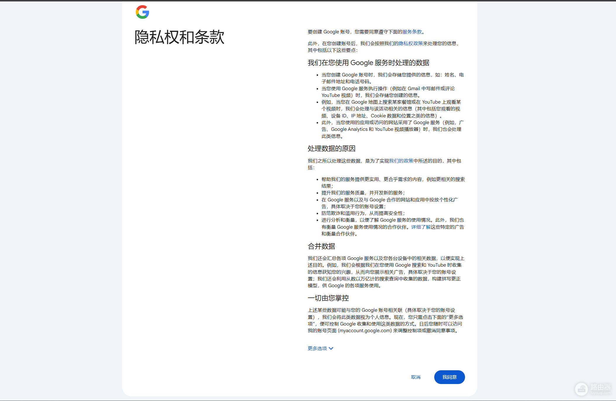 谷歌邮箱网页版登录入口 Google邮箱(Gmail)官网地址