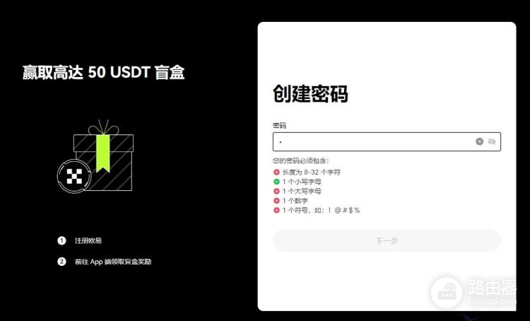 比特币怎么兑换成现金?比特币提现手续费和税务