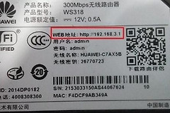 家装路由器怎么改密码（家里用的路由器怎么改密码）