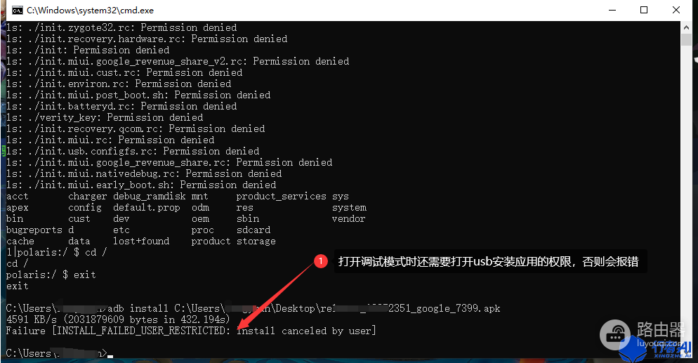 adb怎么打开WiFi(adb工具的基本使用)