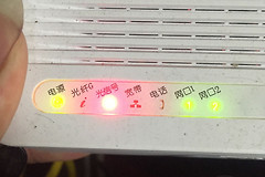 联通光猫光信号闪红灯怎么办（联通光猫光信号闪红灯怎么解决）