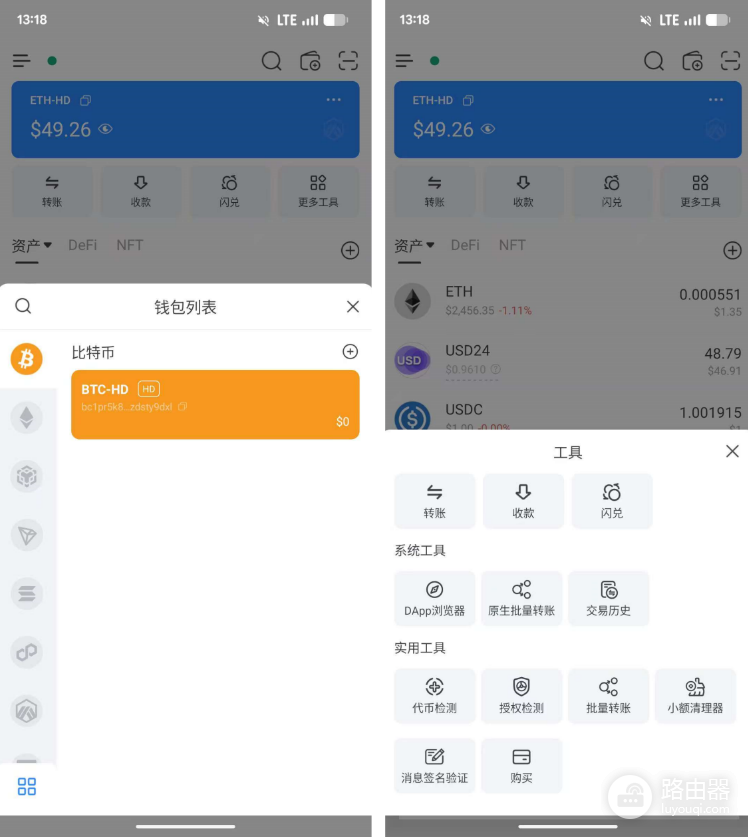 TokenPocket官方下载入口：TP钱包浏览器安装下载地址