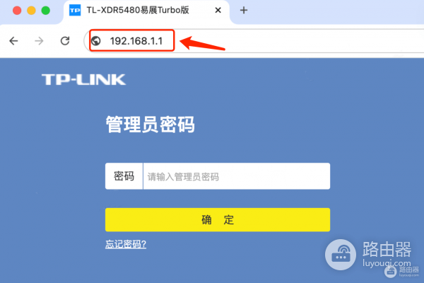 腾达和TP-LINK路由器网口状态和速率查看方法