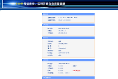 tplink易展之后如何自动切换（tplink易展之后自动切换方法）