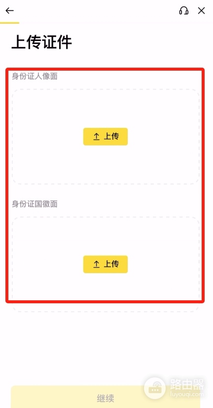 中国大陆币安App怎么做安全设置?新手必做教程