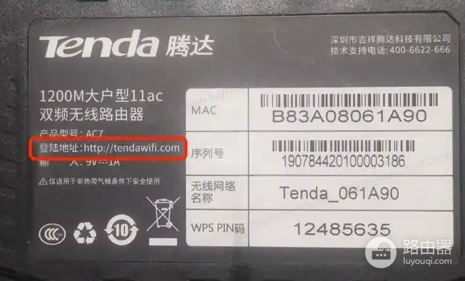 www.192.168.1.1手机登录入口,路由器设置管理页面