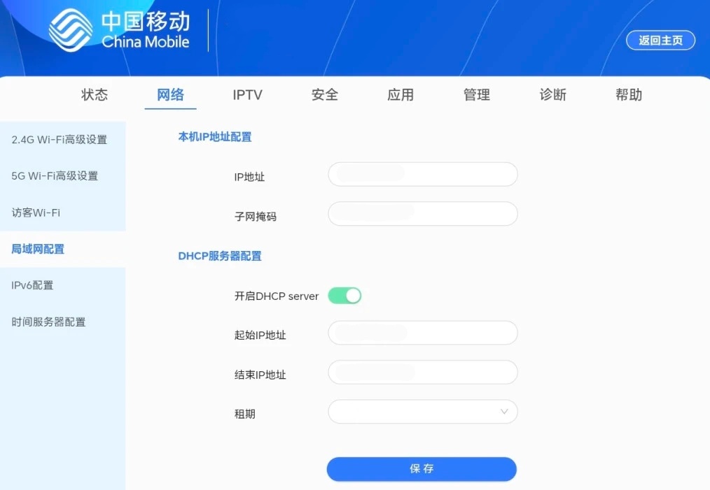 路由器192.168.10.1登陆界面设置入口