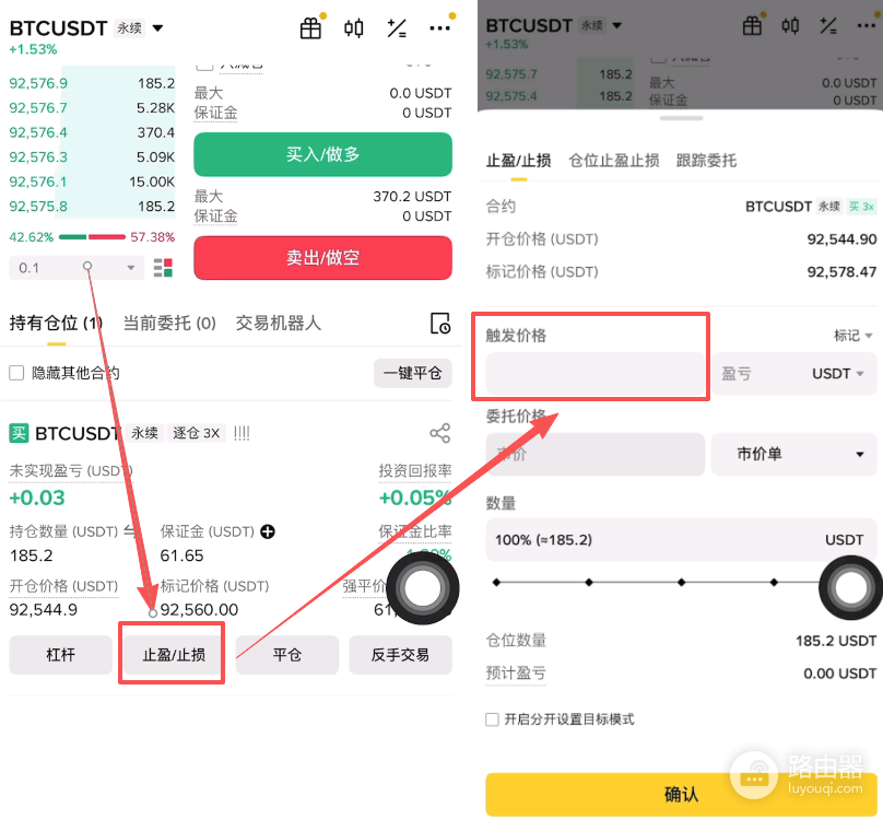 合约爆仓了出现负余额怎么办?安币U本位合约交易实操教程