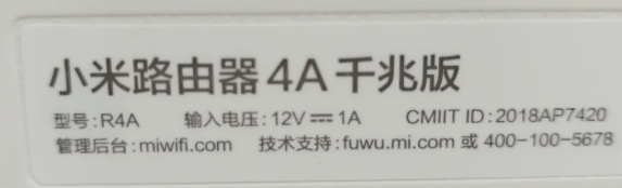 http://192.168.0.1无线wifi密码修改