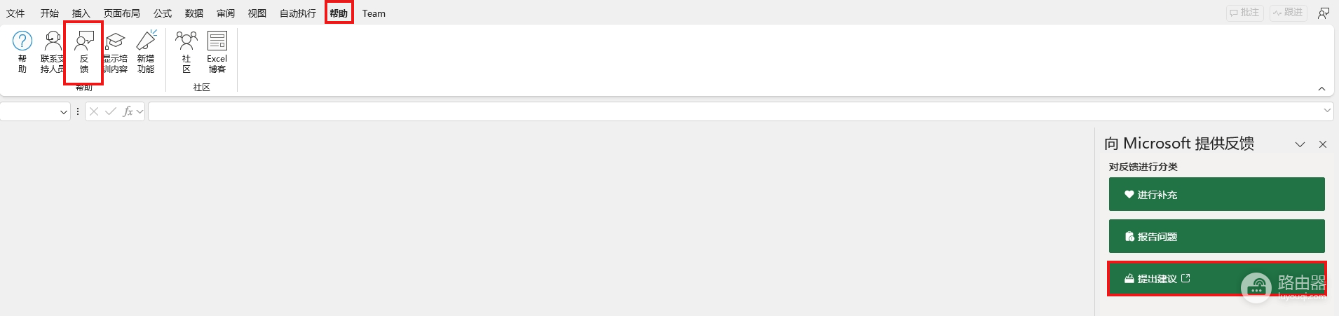 word显示批注导致页面偏左无法居中怎么办?