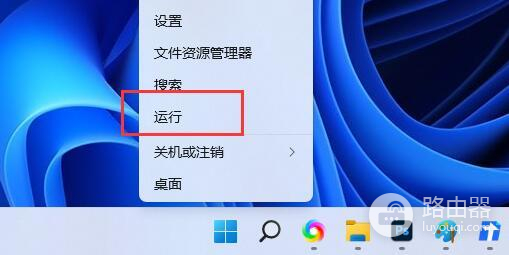 win11系统查看指定端口信息方法