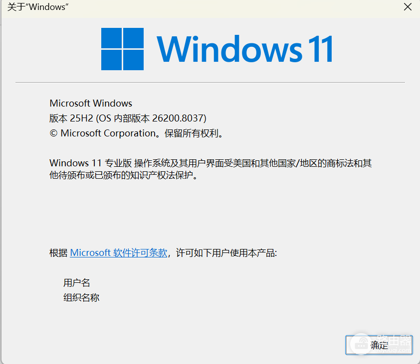 Win11沙盒连接已丢失怎么办?Windows Sandbox启动报错解决方法