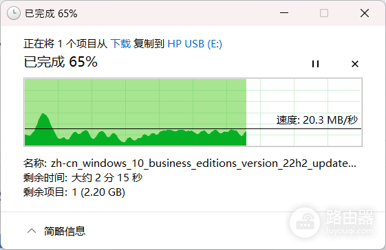 win11 4K扩展屏文件传输窗口显示不全修复教程