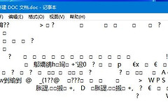 Win11文档乱码问题解决方法详解