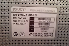 教你怎么设置家用WIFI路由器-虚拟路由器如何设置