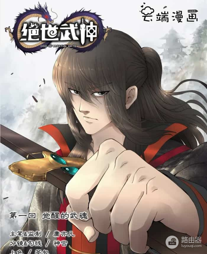 奇漫屋漫画下拉式进入地址 奇漫屋网页版最新官网入口