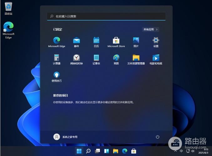 win11分区c盘压缩只能一点怎么解决
