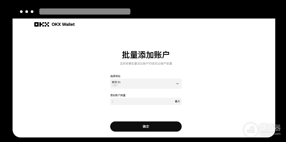 OKX钱包如何批量创建多个子钱包? OKX钱包如何将虚拟币发送到多个子钱包?