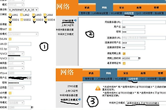 中兴路由器镜像设置方法（中兴路由器镜像怎么设置）
