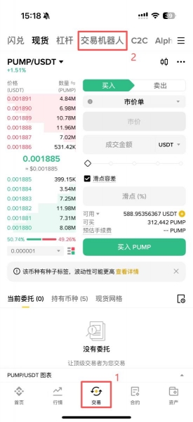 bi安智能套利是什么？如何理解bi安智能套利的风险与收益来源？