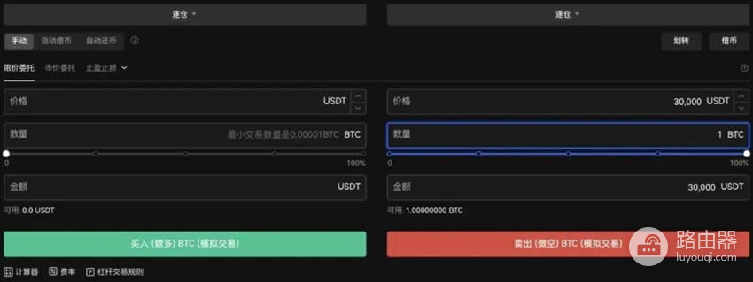 如何在欧逸OE上使用杠杆借币?操作步骤与风险控制