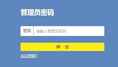 192.168.l.l登录入口(路由器后台)