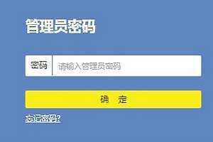 192.168.1.1登录入口(路由器后台)