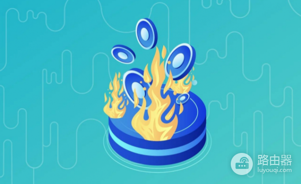 代币销毁在加密货币中到底意味着什么? 代币销毁是否会提高加密货币的价格？