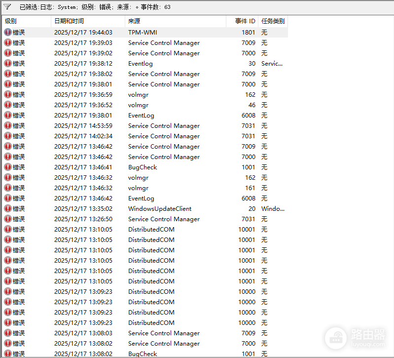 win11 26200黑屏报错ntkrnlmp.exe怎么办?系统崩溃修复教程