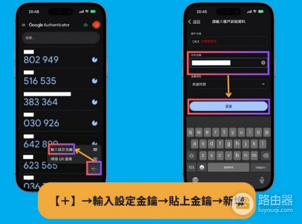 如何注册okx账户? okx账户注册教学
