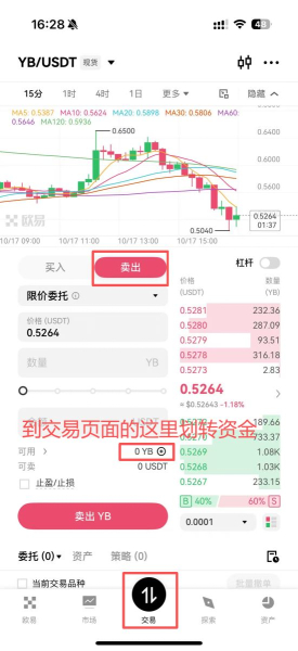 如何参与oex空投赚币?oex激励玩法全梳理