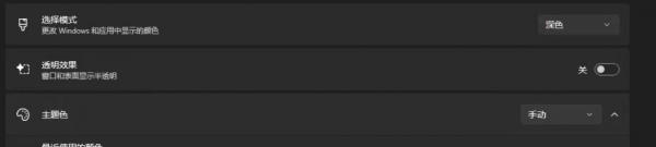 win11显卡占用高无法关闭3D加速怎么办?GPU占用优化修复教程