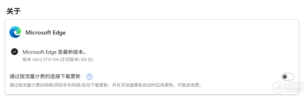 edge无法导入chrome密码怎么办?浏览器数据迁移失败解决方法