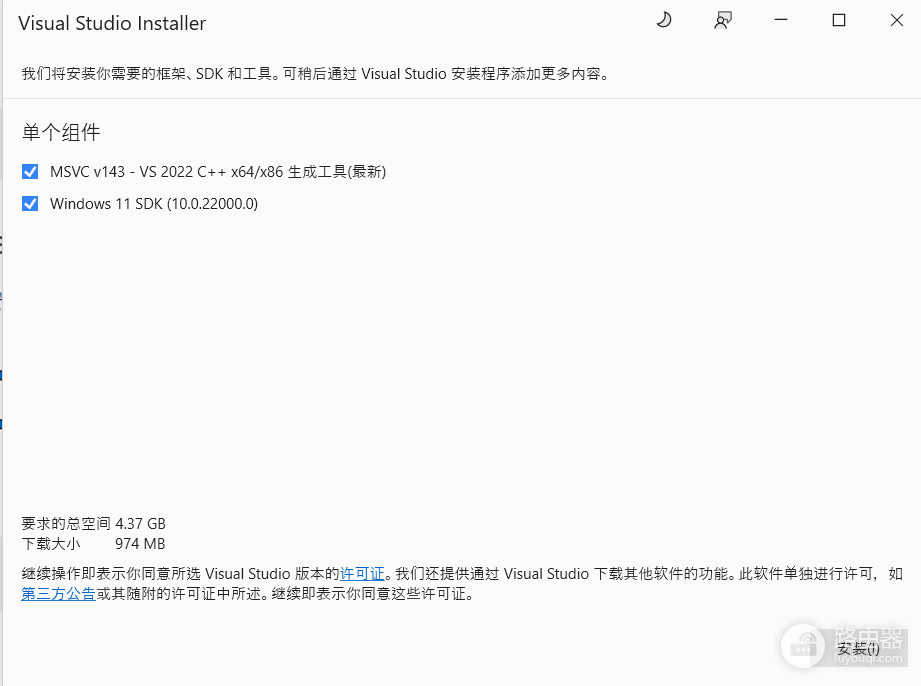 visual studio安装报错 -2146233079怎么办？访问被拒绝修复教程