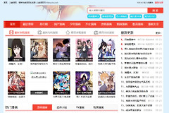 土豪漫画最新网页版免费漫画地址 土豪漫画官网入口地址是什么