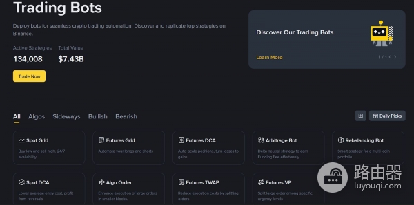 2026年主流加密货币交易工具全解析，加密交易工具如何搭配？