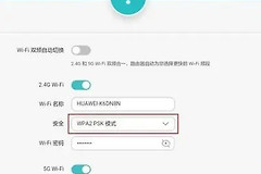 三星wifi安全性检测怎么关闭（ 三星wifi安全性检测关闭方法）