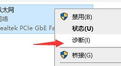 在Windows 11中修复无法连接WiFi的问题