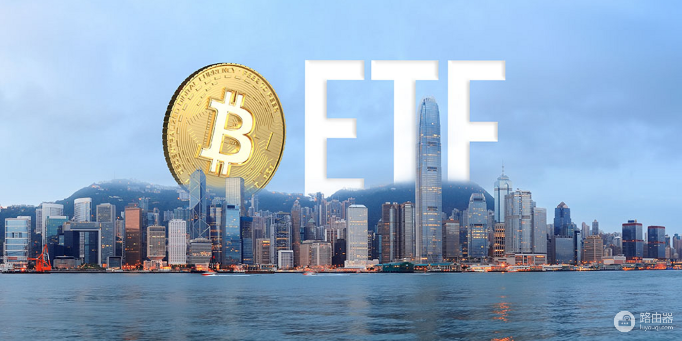 有香港身份证就能买比特币ETF吗?香港比特币ETF哪只最好?
