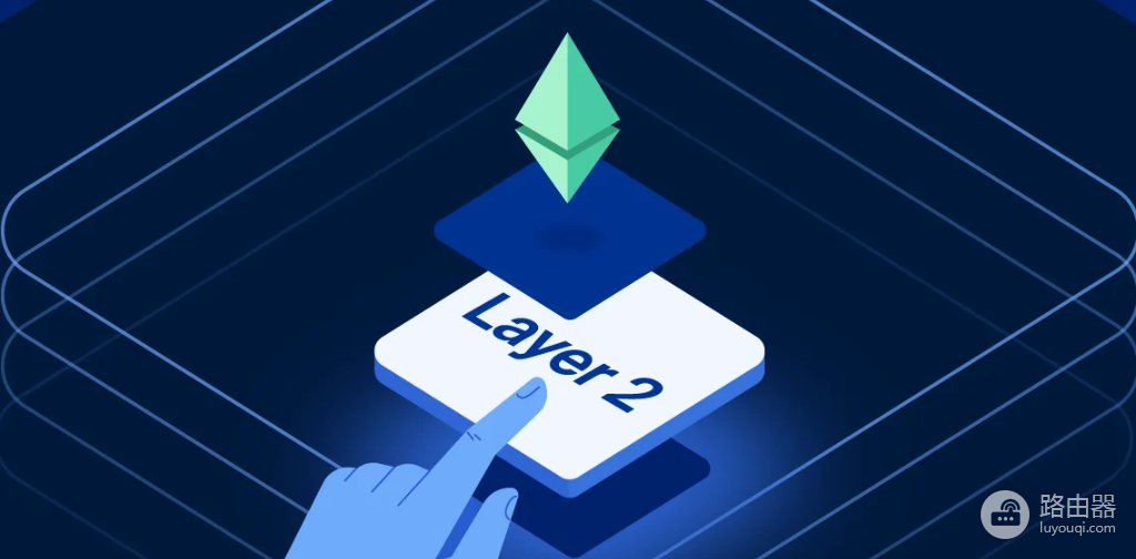 以太坊L1和L2是什么关系?为什么越来越多项目选择做Layer2?