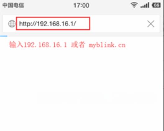 192.168.16.1登录