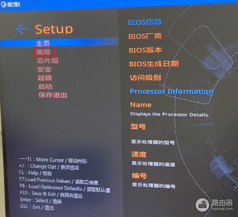 电脑启动时识别不到预装系统的硬盘无法从硬盘启动系统