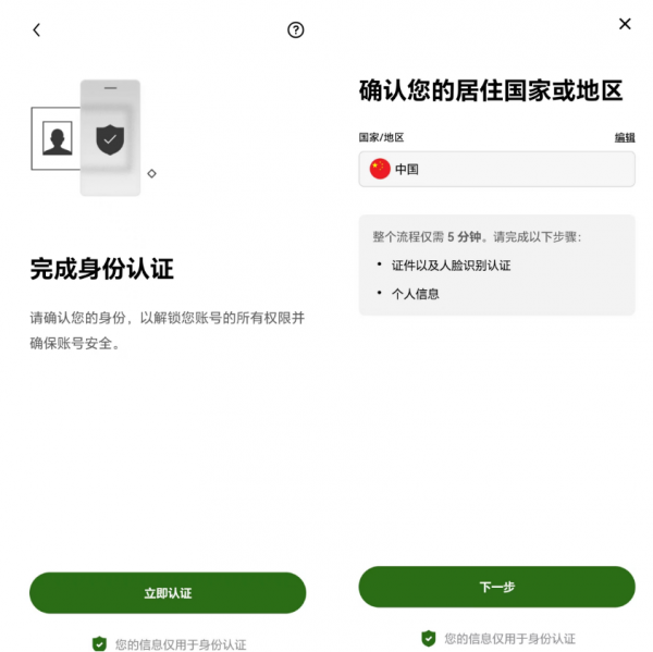 oy交易所注册下载 | 2026最新安卓版Oy App下载注册全攻略