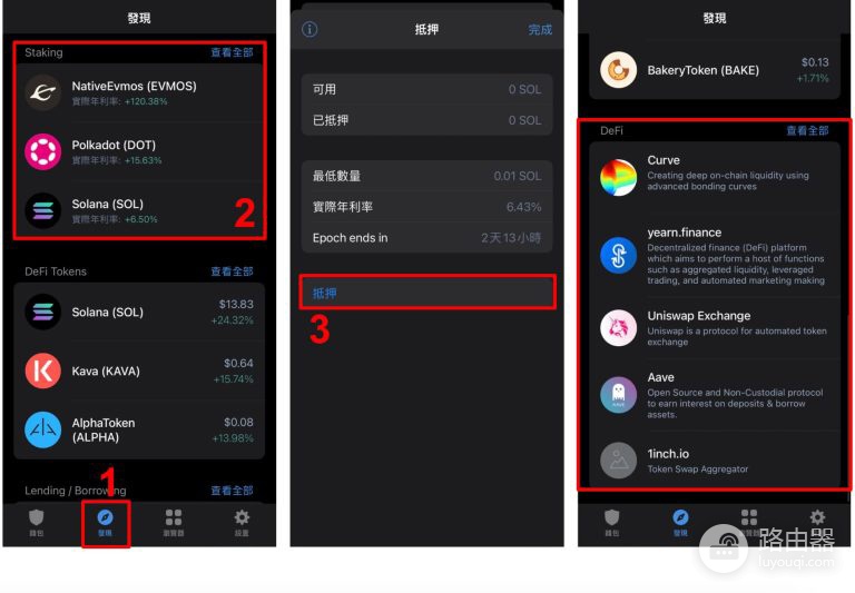去中心化钱包Trust Wallet怎么样？Trust Wallet入金、出金流程