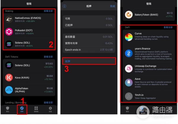 去中心化钱包Trust Wallet怎么样？Trust Wallet入金、出金流程