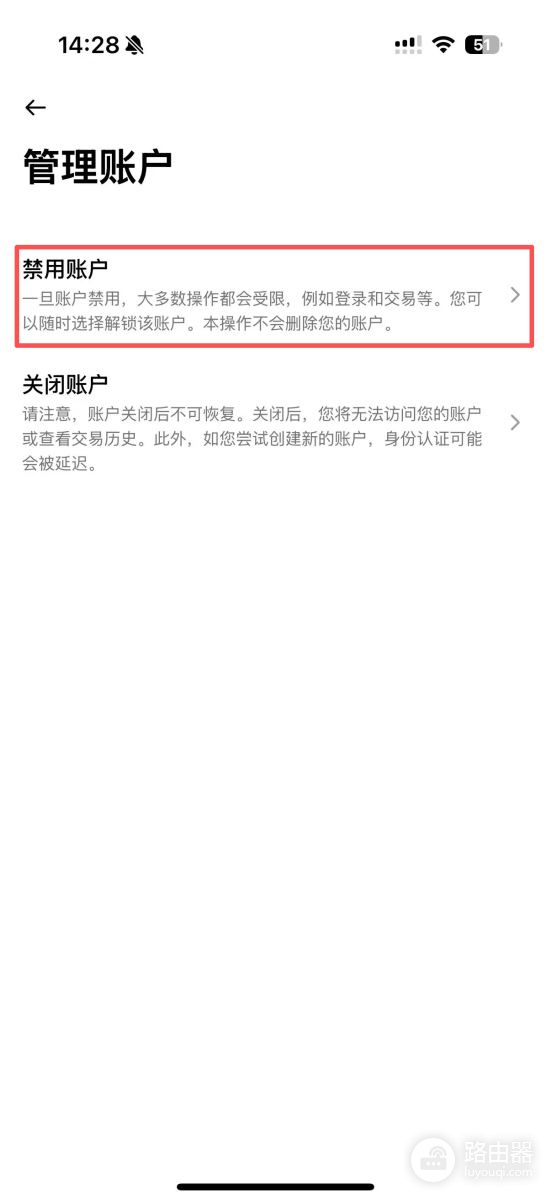 炒币App包活动的正确方式!炒币App红包活动中最常见的骗局识别