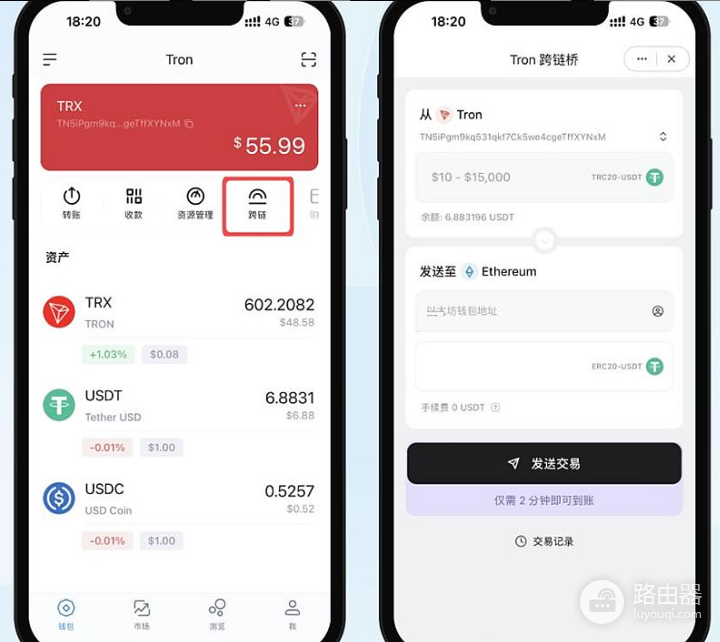 如何在不同链上实现USDT的互换？如何通过交易所和跨链桥完成USDT互换？